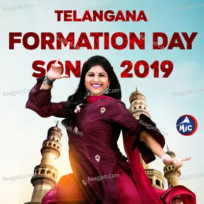 Telangana Formation Day Song 2019 Cover