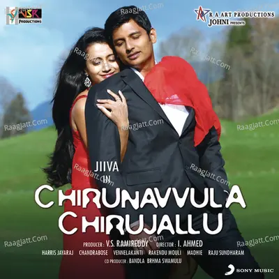 Chirunavvula Chirujallu (Original Motion Picture Soundtrack) - Harris Jayaraj