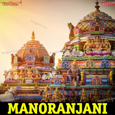 Manoranjani Poster