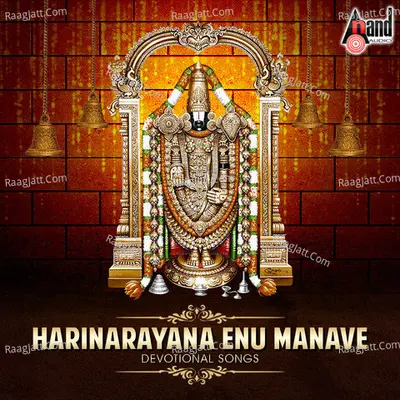 Harinarayana Enu Manave - Devotional Songs Poster