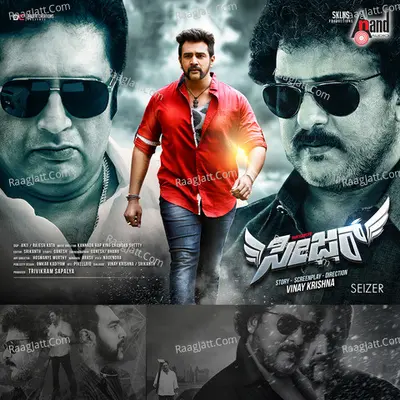 Seizer - Chandan Shetty