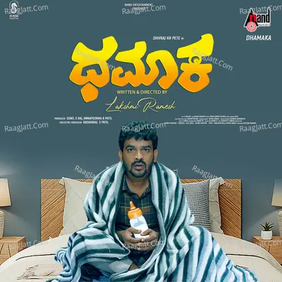 Dhamaka - Naveen Sajju