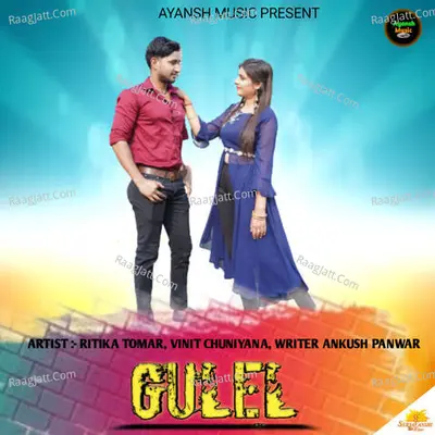 Gulel Cover