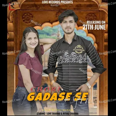 Chhori Gadase Se Cover