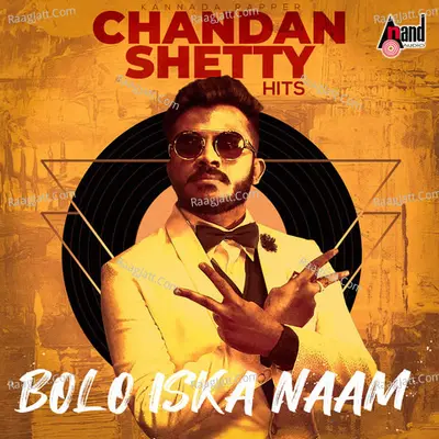 Bolo Iska Naam Kannada Rapper Chandan Shetty Hits - Gurukiran