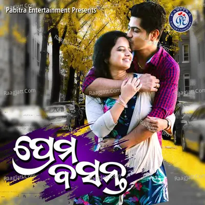 Prakash Dubey