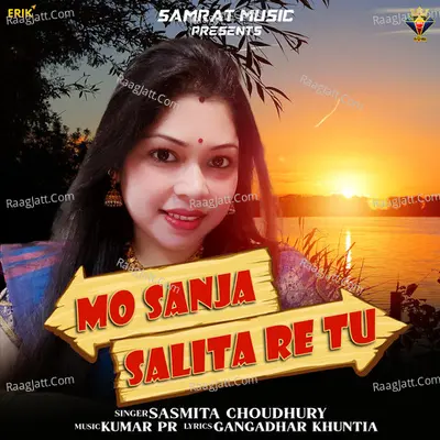 Sasmita Choudhury