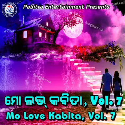 Mo Love Kabita, Vol. 7 Poster
