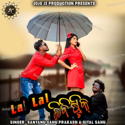 Lal Lal Lipstick Cover
