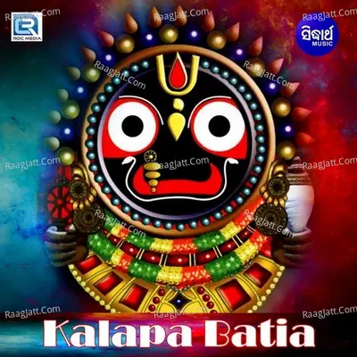 Kalapa Batia - Dukhishyam Tripathy