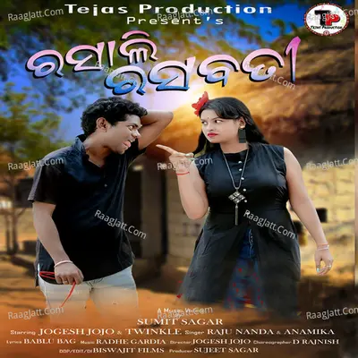 Rasali Rasabati Cover