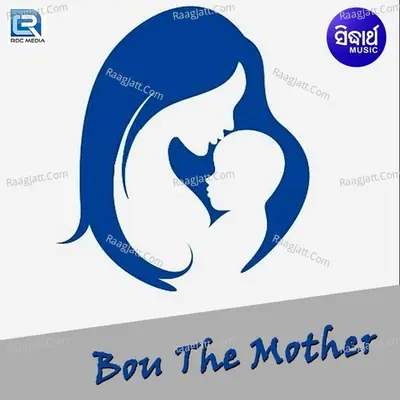 Bou The Mother - Shakti Mishra