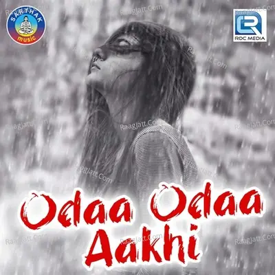 Odaa Odaa Aakhi Cover