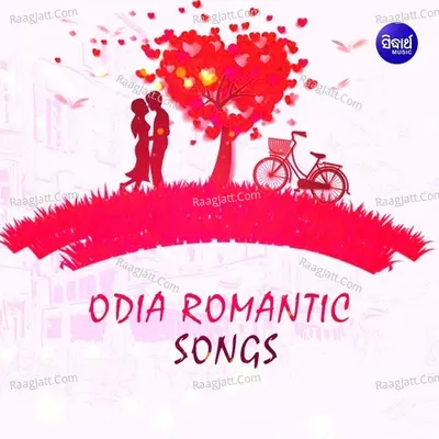 Odia Romantic Songs - Sarat Nayak