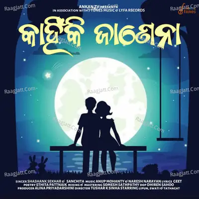 Kanhiki Janena Poster