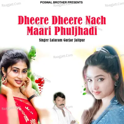 Dheere Dheere Nach Maari Phuljhadi Poster