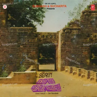 Geeti Natya Sei Barabati Cover
