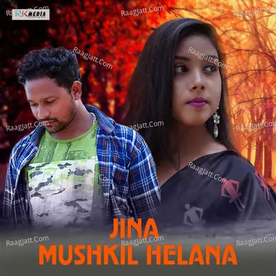 Jina Mushkil Helana