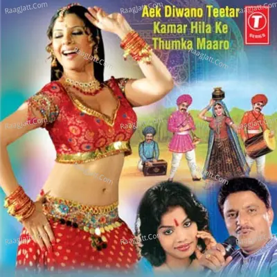 Aek Diwano Titar Kamar Hila Ke Thumka Maro Poster