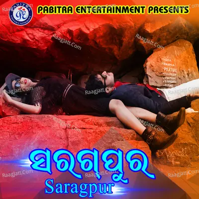 Saragpur - Brundaban Meher