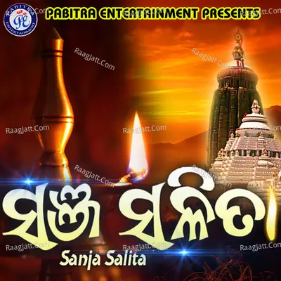 Sanja Salita Poster