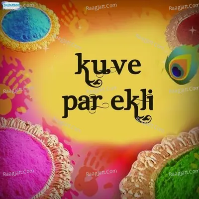 Kuve Par Ekli Poster