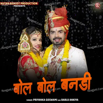 Bol Bol Bandi Cover