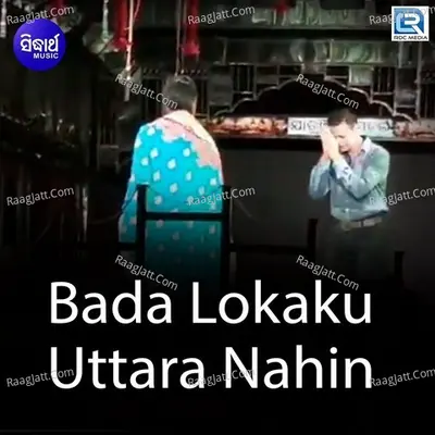 Bada Lokaku Uttara Nahin Poster