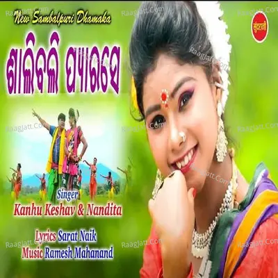 Kanhu Keshab Image