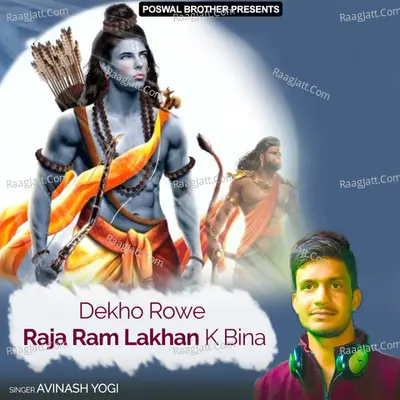 Dekho Rowe Raja Ram Lakhan K Bina - Avinash Yogi