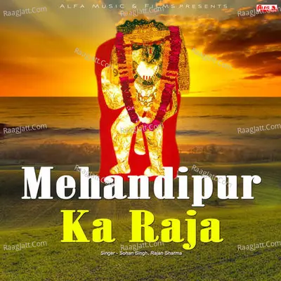 Mehandipur Ka Raja - Rajan Sharma