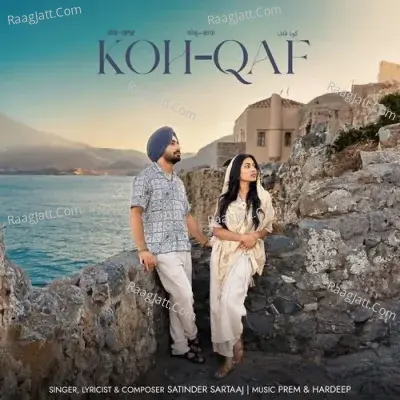 KOH QAF
