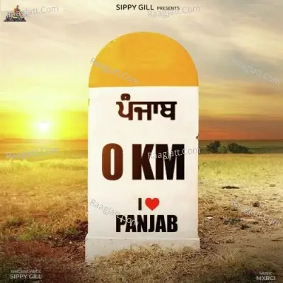 Panjab 0 KM