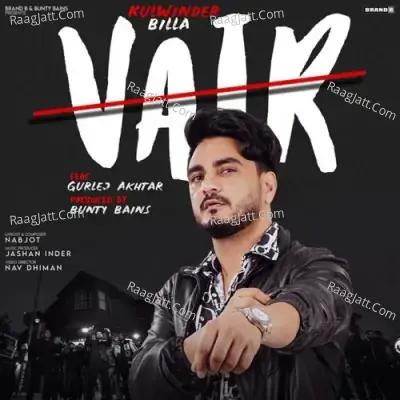 Vair