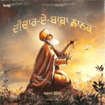 Deedar E Baba Nanak