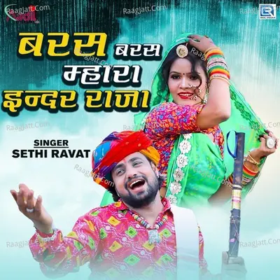 Sethi Rawat