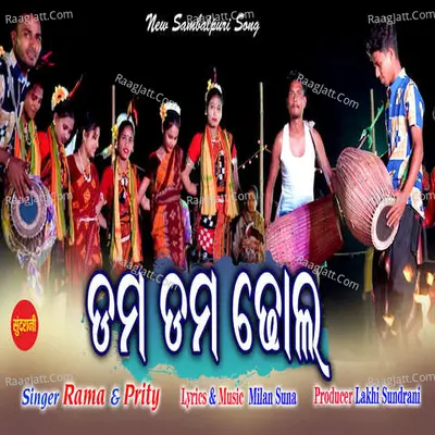 Dam Dam Dhol Cover