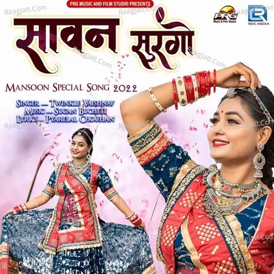 Sawan Surango Cover