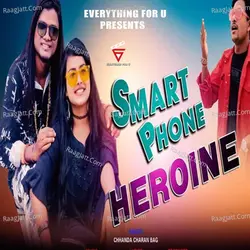 Smart Phone Heroin