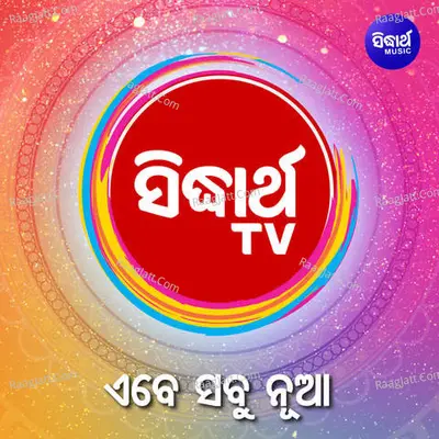 Sidharth Tv Id Cover