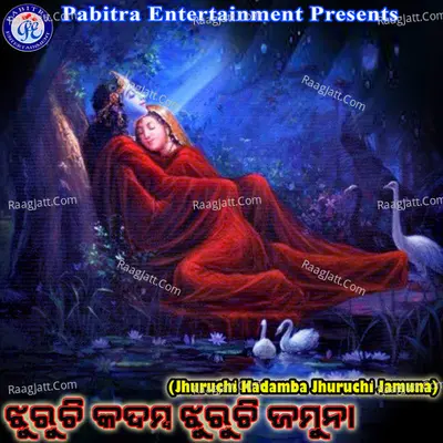 Jhuruchi Kadamba Jhuruchi Jamuna - Mohammad Sikandar Alam