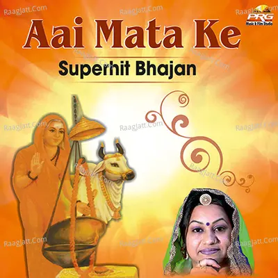 Aai Mata Ke Superhit Bhajan Poster