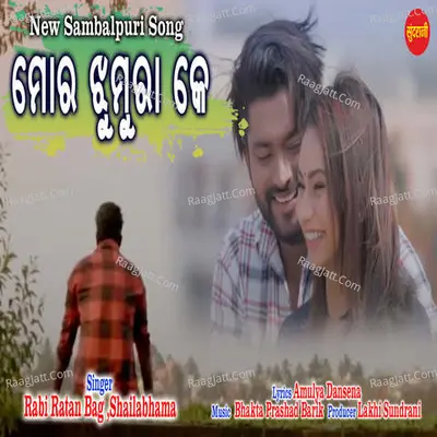 Mor Jhumura Re Cover