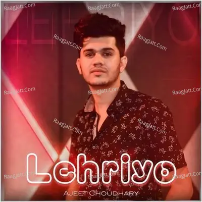 Lehriyo