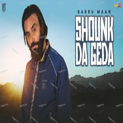 Shounk Da Geda Cover