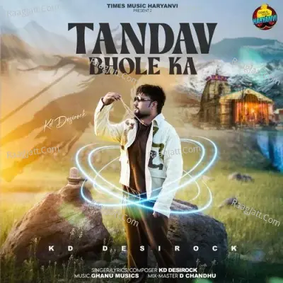 Tandav Bhole Ka