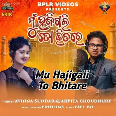 Mu Hajigali To Bhitare Cover