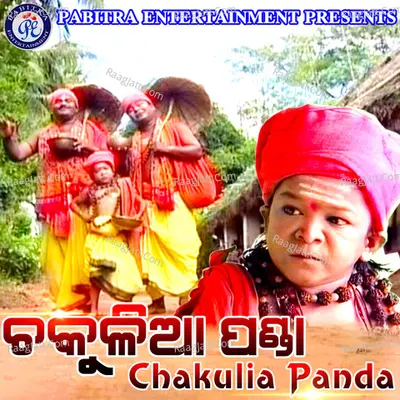 Chakulia Panda Cover
