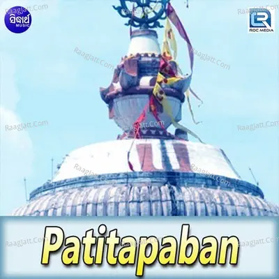 Patitapaban Poster
