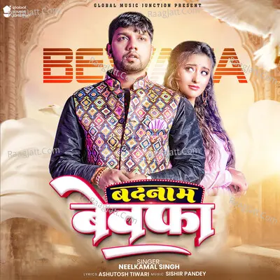 Badnam Bewafa Cover
